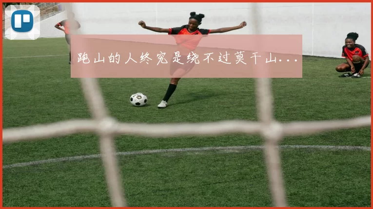 跑山的人终究是绕不过莫干山...